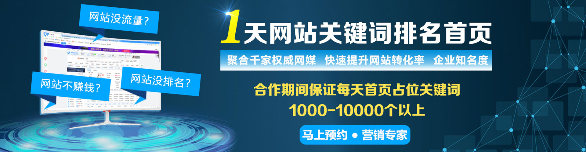 南漳百度充值高返点