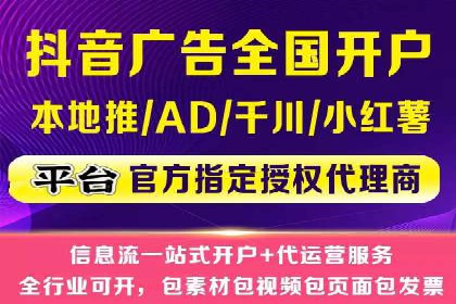 解析百度推广价格的智能定价策略