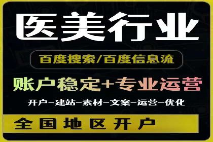 百度竞价成功案例解析