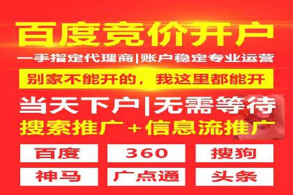 今日头条信息流广告案例：如何精准触达目标用户