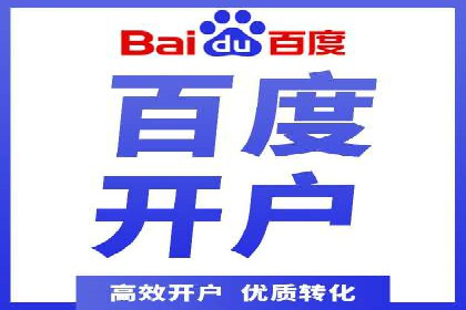 SEM广告投放的五大关键点及经典案例分析